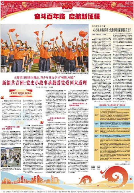探索知识星球平台,尽览你身边有没有一种人,他们永远在要求你,却从未想过自己。的精彩内容