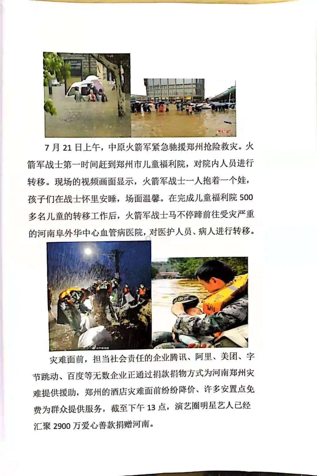 haha体育平台在线